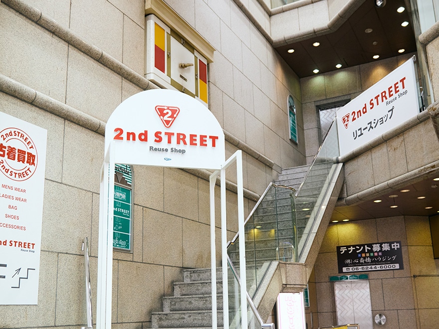 セカンドストリート 心斎橋店
