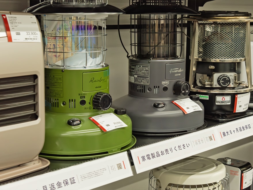 セカストの暖房器具