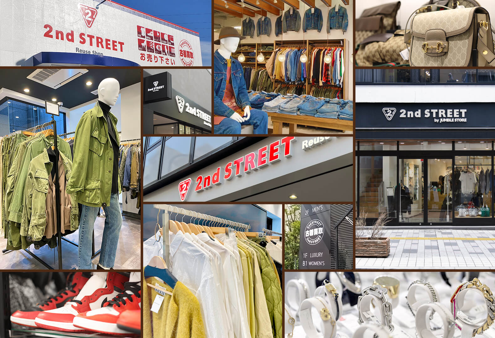 画像：東京都内のセカスト攻略！店舗ランキングでおすすめの店舗を見つけよう。