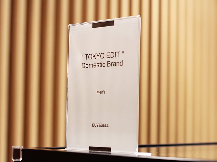 日本のデザイナーズブランドのアイテムを集めた「TOKYO EDIT」ゾーン