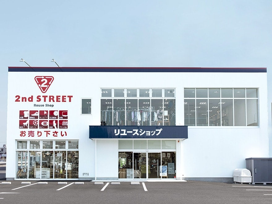 セカンドストリート店舗外観