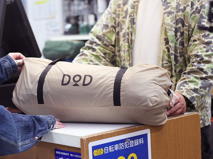 セカンドストリートでアウトドア用品を高く売るコツ
