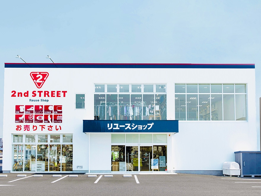 地域社会の課題解決をサポートするセカンドストリート