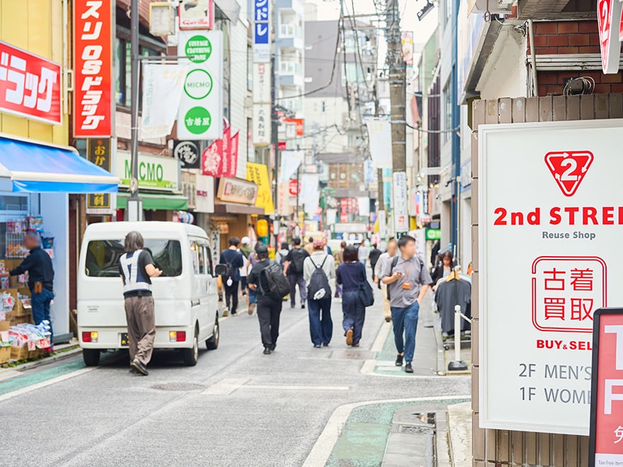 下北沢の街巡りとともに4つのセカスト巡りをお楽しみください