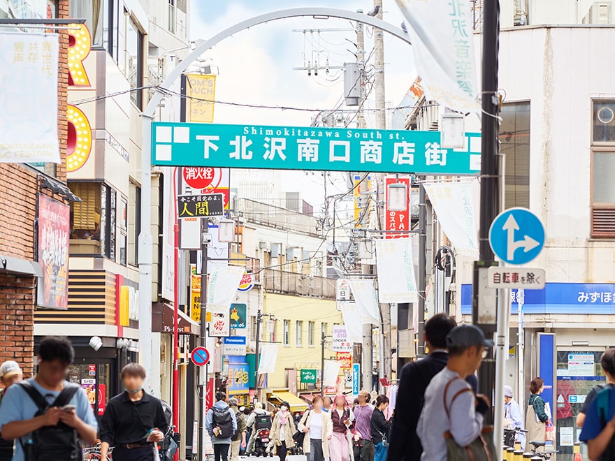 下北沢南口商店街