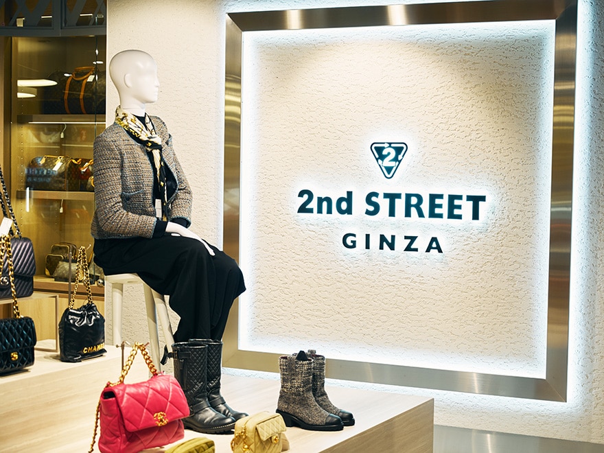 セカンドストリート銀座店