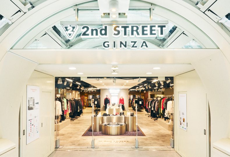 セカンドストリート銀座店
