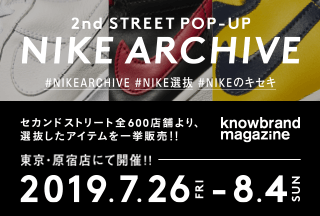 画像：大人気のAIR MAX、JORDANから時代を彩るAIR FORCE、DUNKまで、あらゆるアーカイブを選抜販売