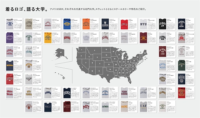 画像：着るロゴ、語る大学