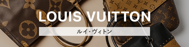 LOUIS VUITTONのアクセサリー検索結果|古着・中古品の通販サイト