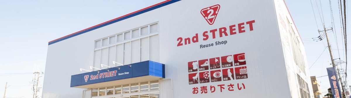 画像:店舗のお得な商品をご紹介!