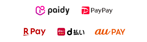 あと払い決済・コード決済・ID決済(ペイディ(あと払い)・PayPay・楽天ペイ・d払い・au PAY)